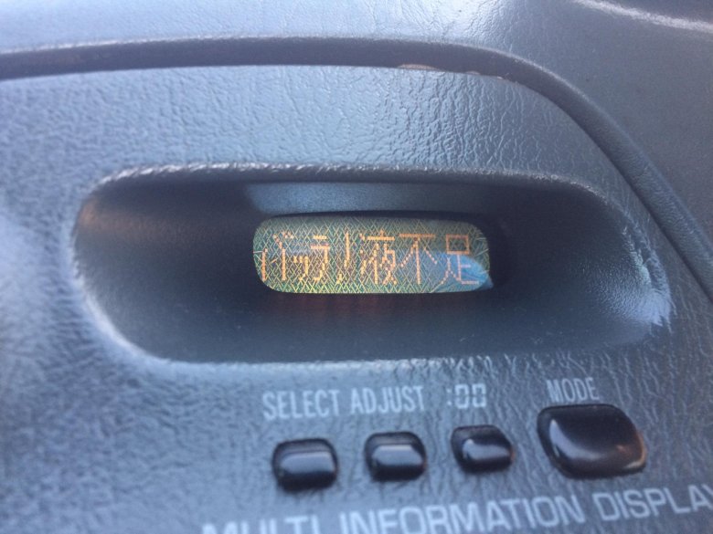 Бортовой компьютер sprinter marino