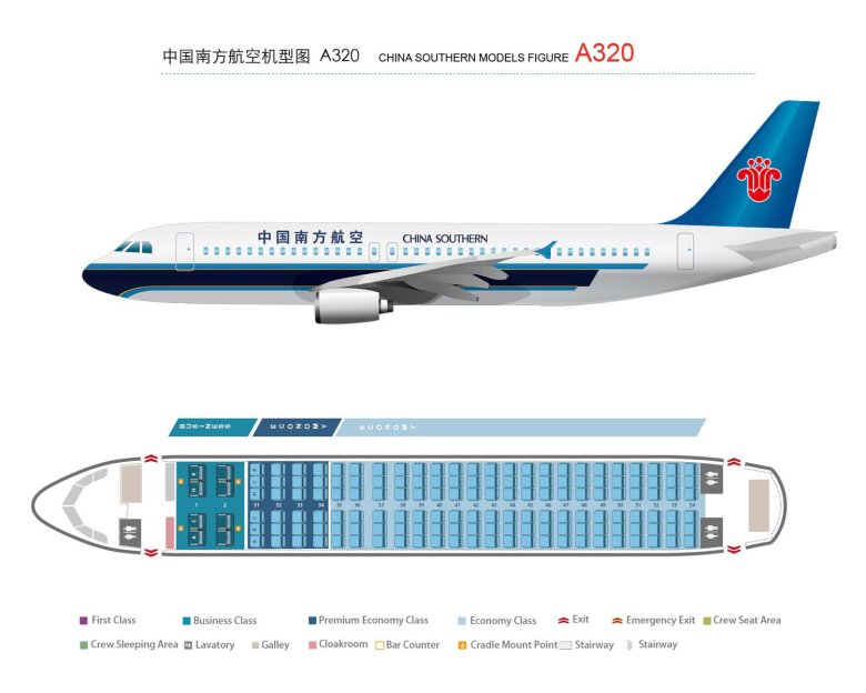 Аэробус а320-100/200 схема салона