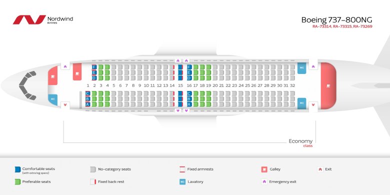Расположение салона боинг 737 800