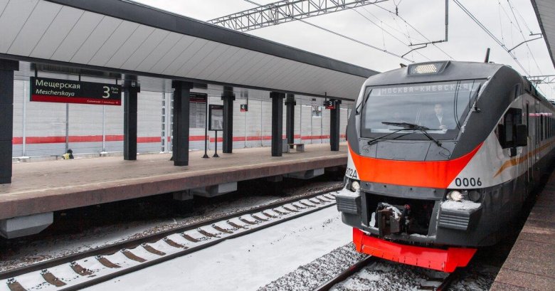 Экспресс электричка