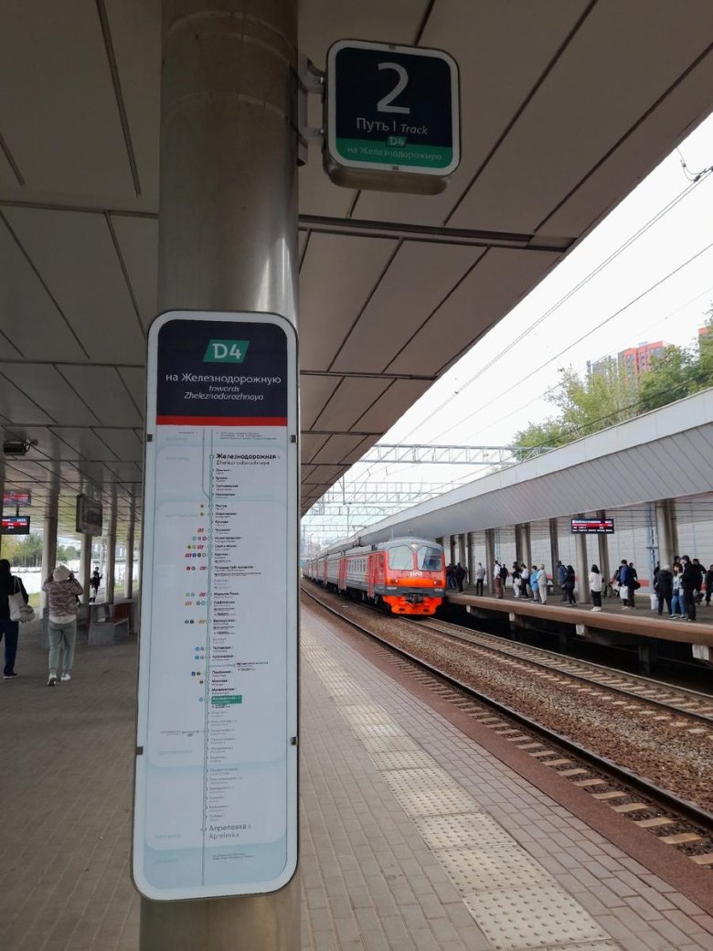 Станция ховрино октябрьской железной дороги