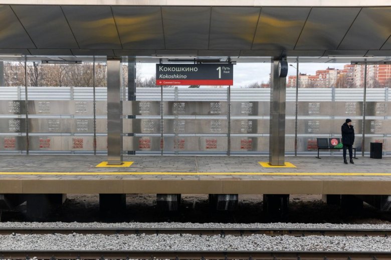 Новая станция кокошкино