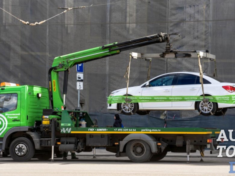 Машина эвакуатор