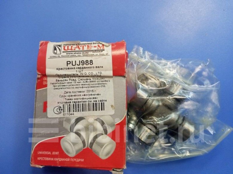 Крестовина карданного вала (gumz-9) gmb применяемость