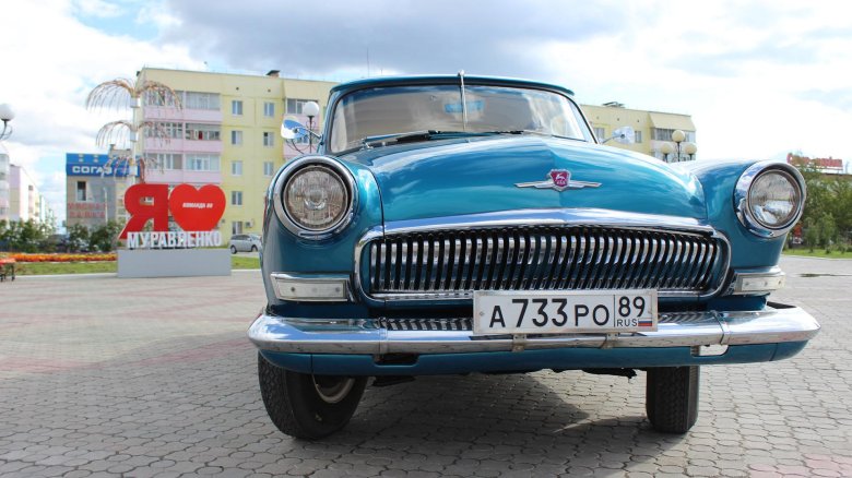 Волга голубая