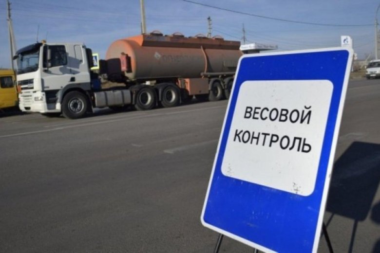 Пост весового контроля