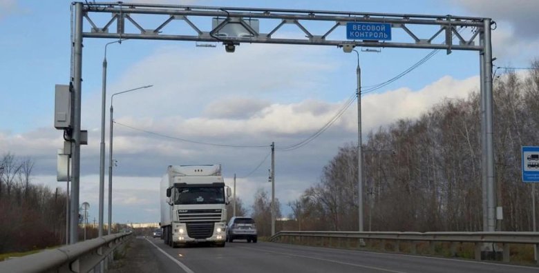 Система автоматического весогабаритного контроля