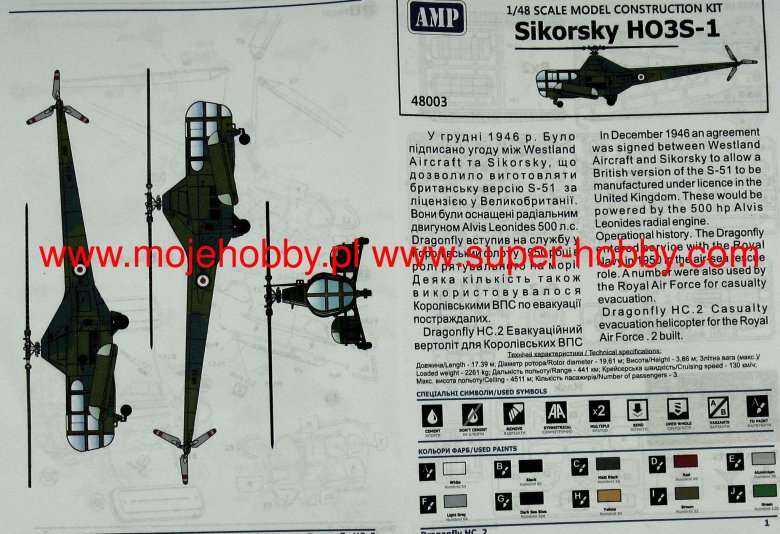 Немецкий вертолет doblhoff wnf 342