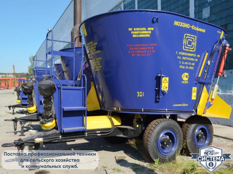 Кормораздатчик кис-8