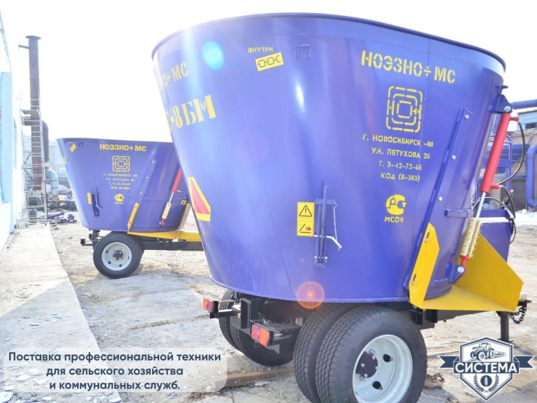 Кормораздатчик кис 7бм