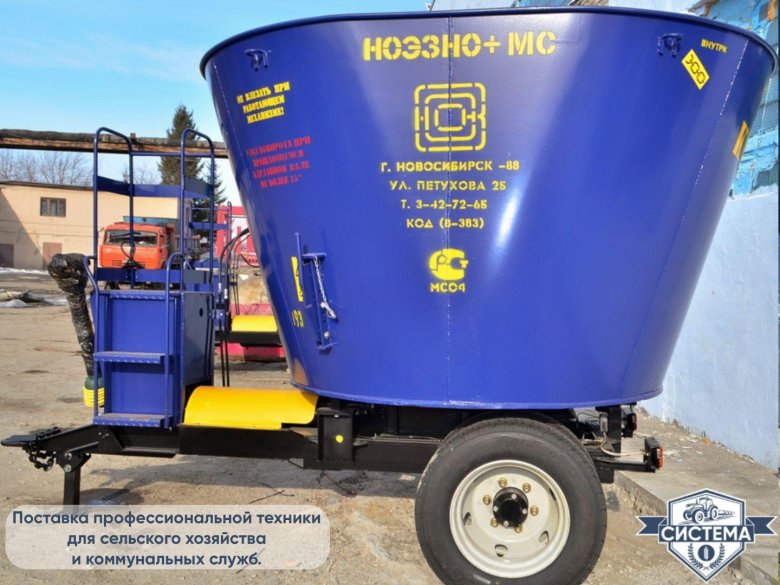 Кис-8 кормораздатчик-измельчитель-смеситель