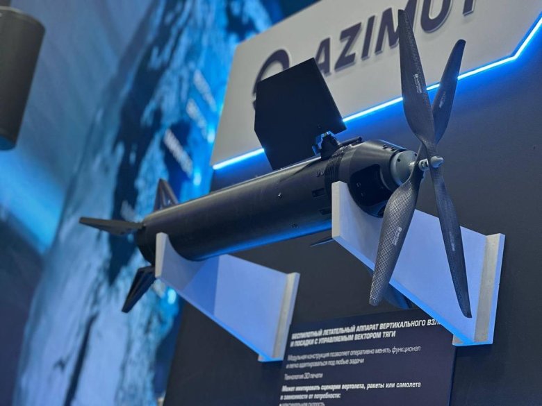 Подводные беспилотники