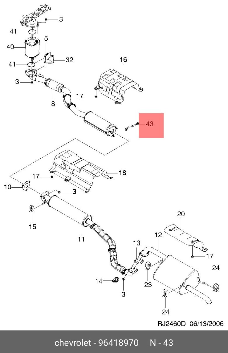 Система выхлопа Лачетти 1.6 универсал