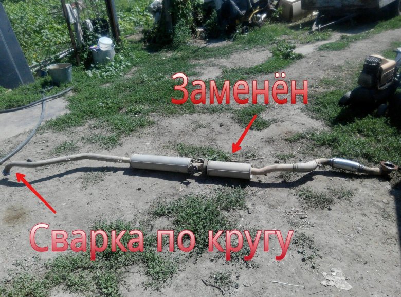 Выхлопная система Chevrolet Lacetti 1.6