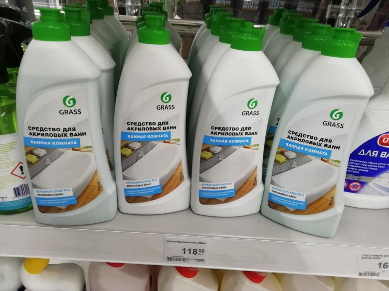 Средство грасс для акриловых ванн