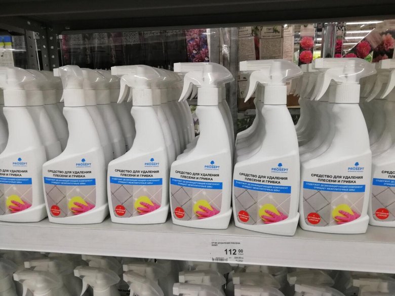 Средство для удаления плесени prosept 0.5 л