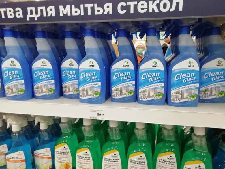 Средство для стекол и зеркал grass clean glass