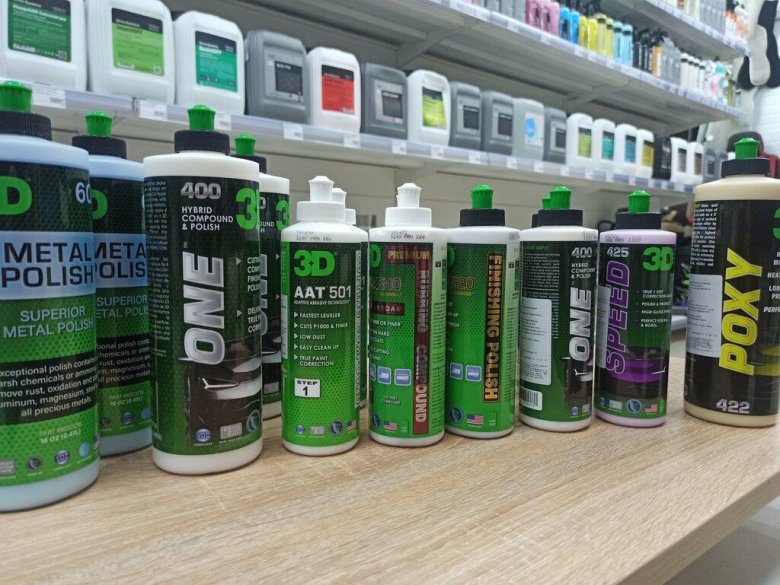 Полировальная паста