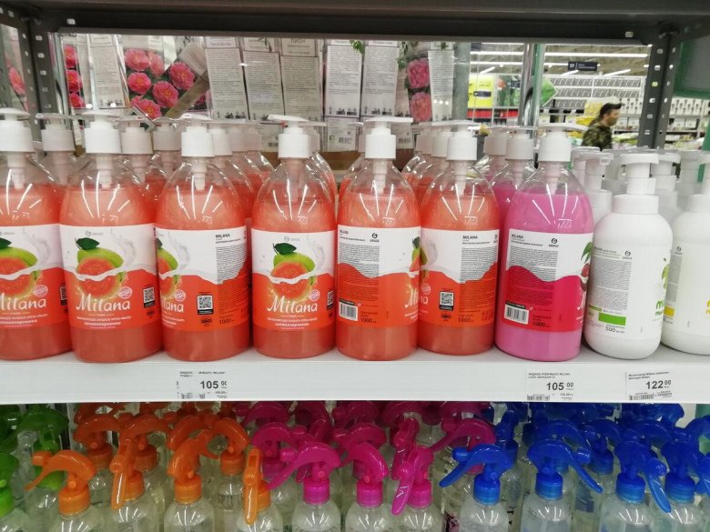 Жидкое мыло милана гуава