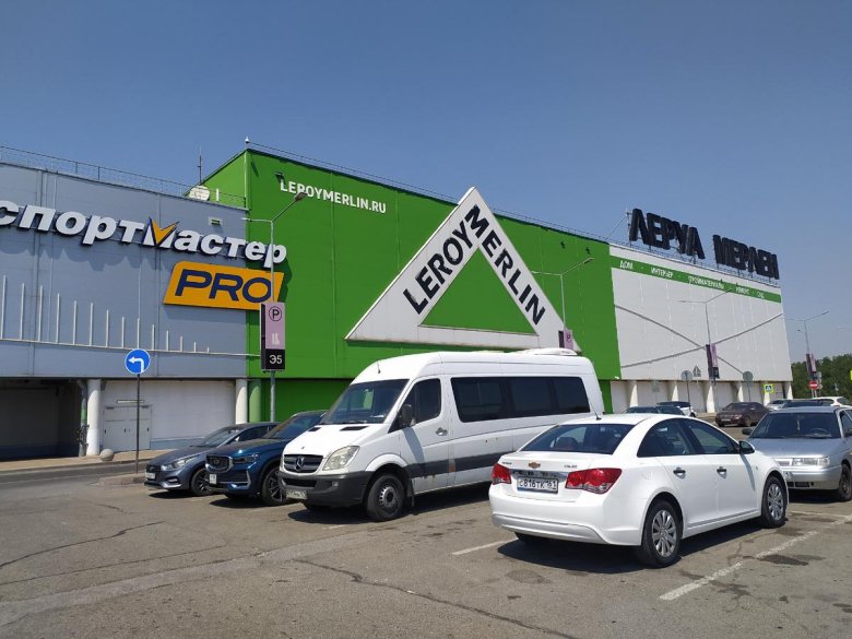 Леруа мерлен москва