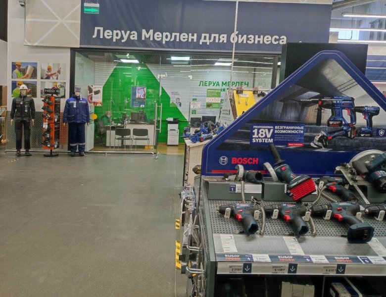 Леруа-Мерлен Санкт-Петербург Коллонтай