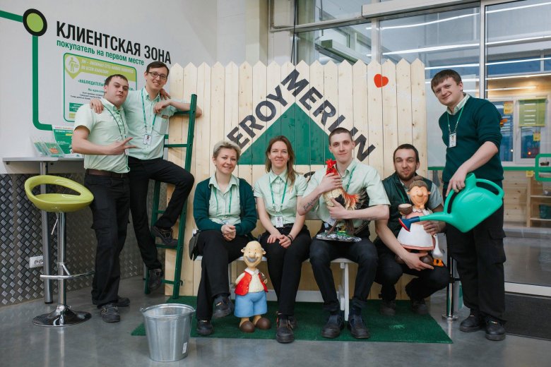 Сотрудники Леруа Мерлен Курск