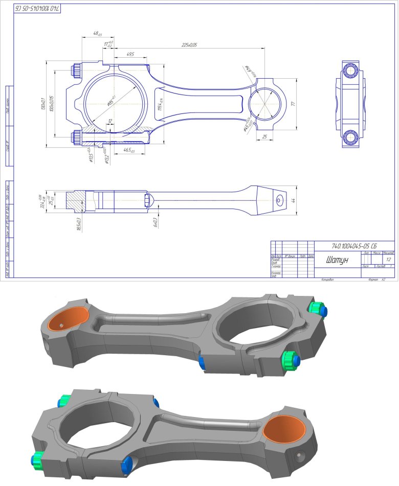 Чертеж шатуна двигателя КАМАЗ 740