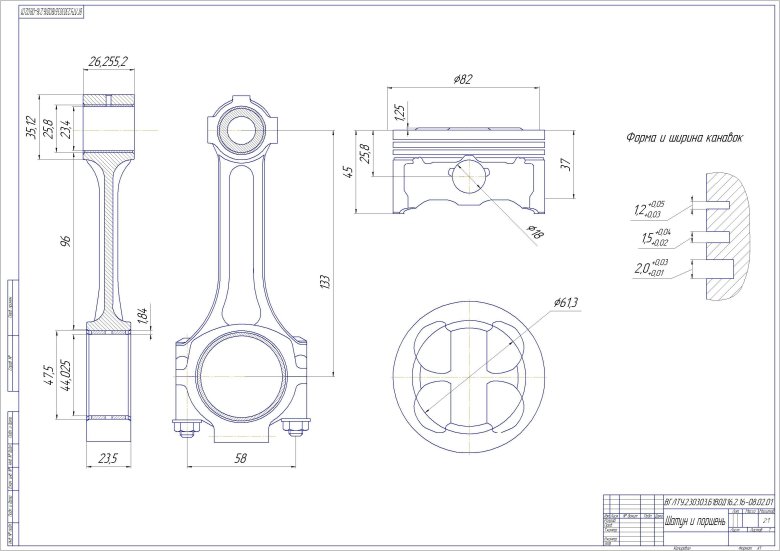 Поршень ВАЗ 21126 чертеж