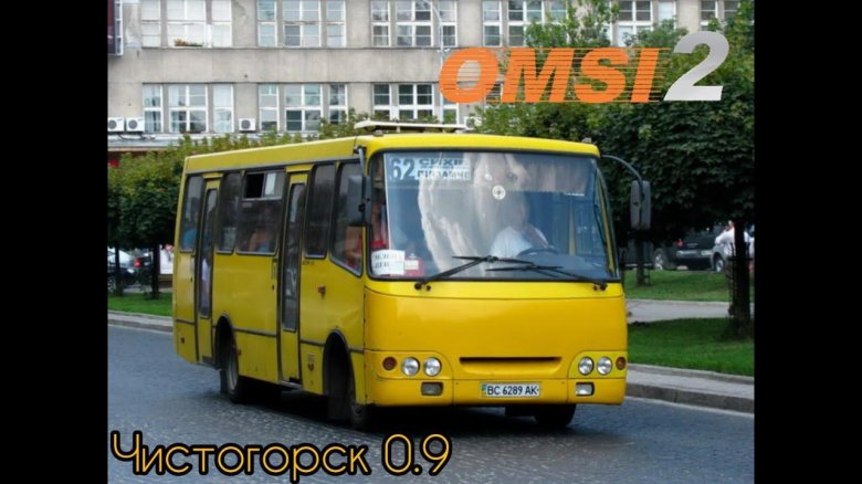 Автобус богдан