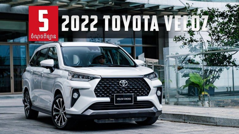 Veloz toyota