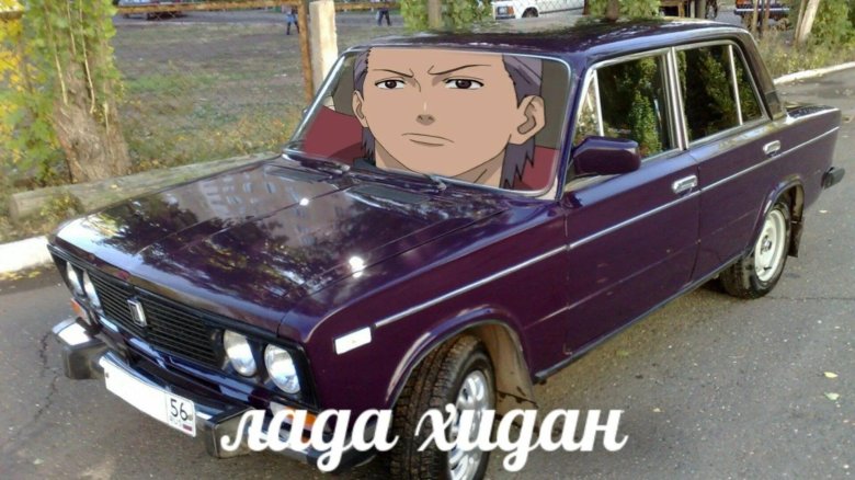 Лада 2106 баклажан