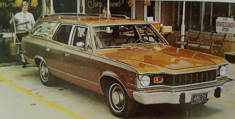 1975 AMC Ambassador Brougham