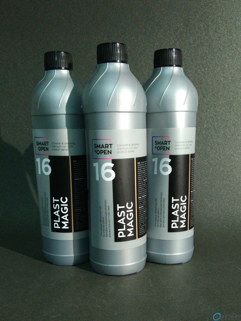 Smart open 16 plast magic матовое молочко для