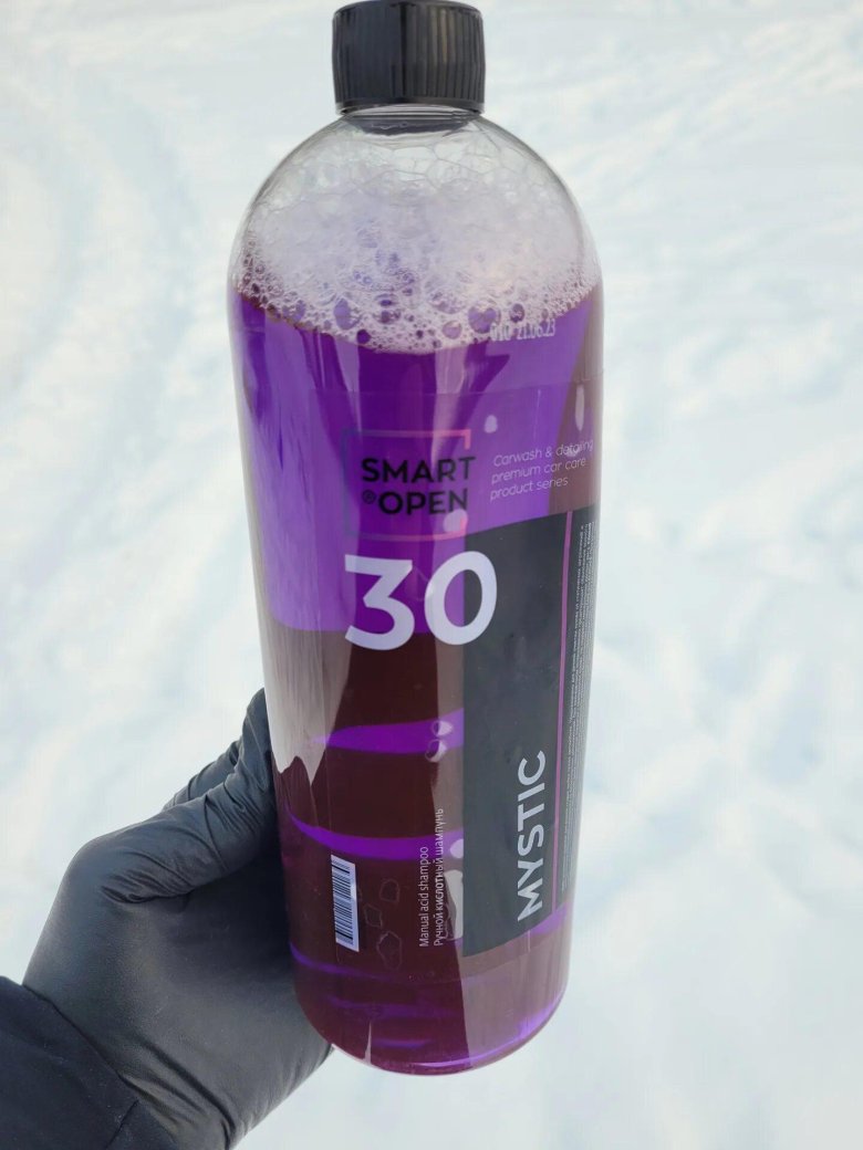 Автошампунь smart open