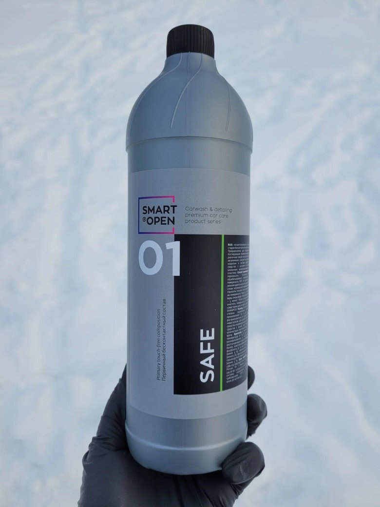 Автокосметика Smartr open