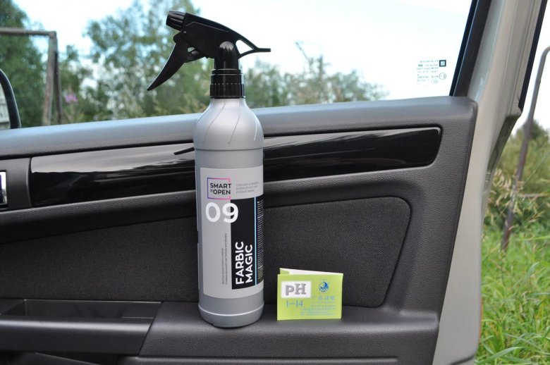 Smart open автохимия