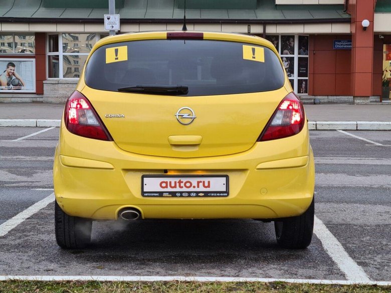 Opel Corsa d Рестайлинг II