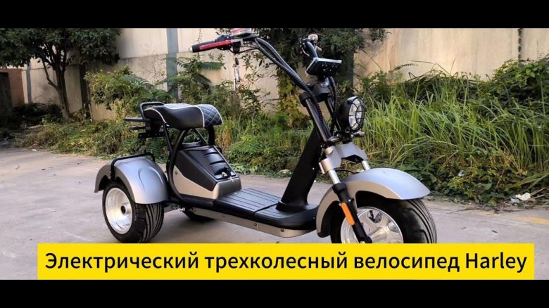 Электроскутер трехколесный kugoo c5
