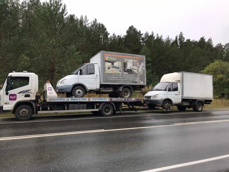 Эвакуатор газ