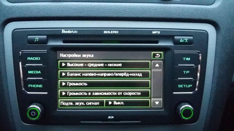 Магнитола болеро Октавия а5