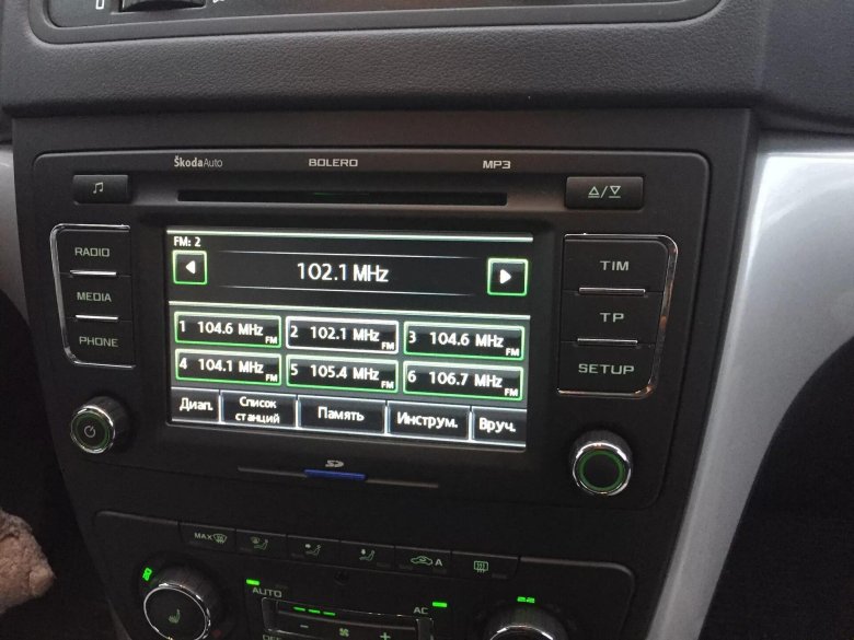 Магнитола болеро Октавия а5