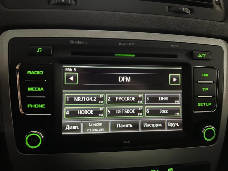 Магнитола болеро Октавия а5