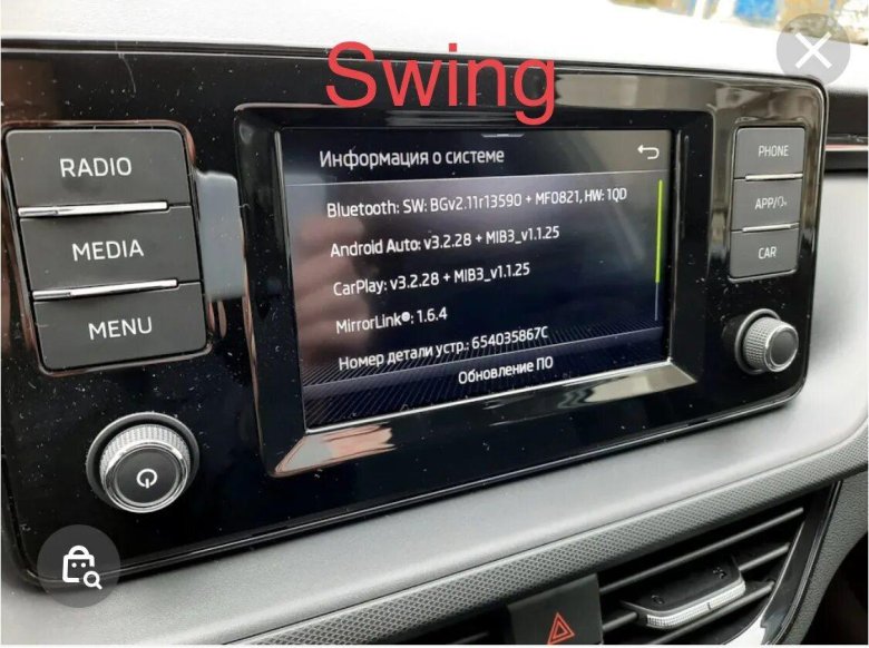 Магнитола Рапид 2021