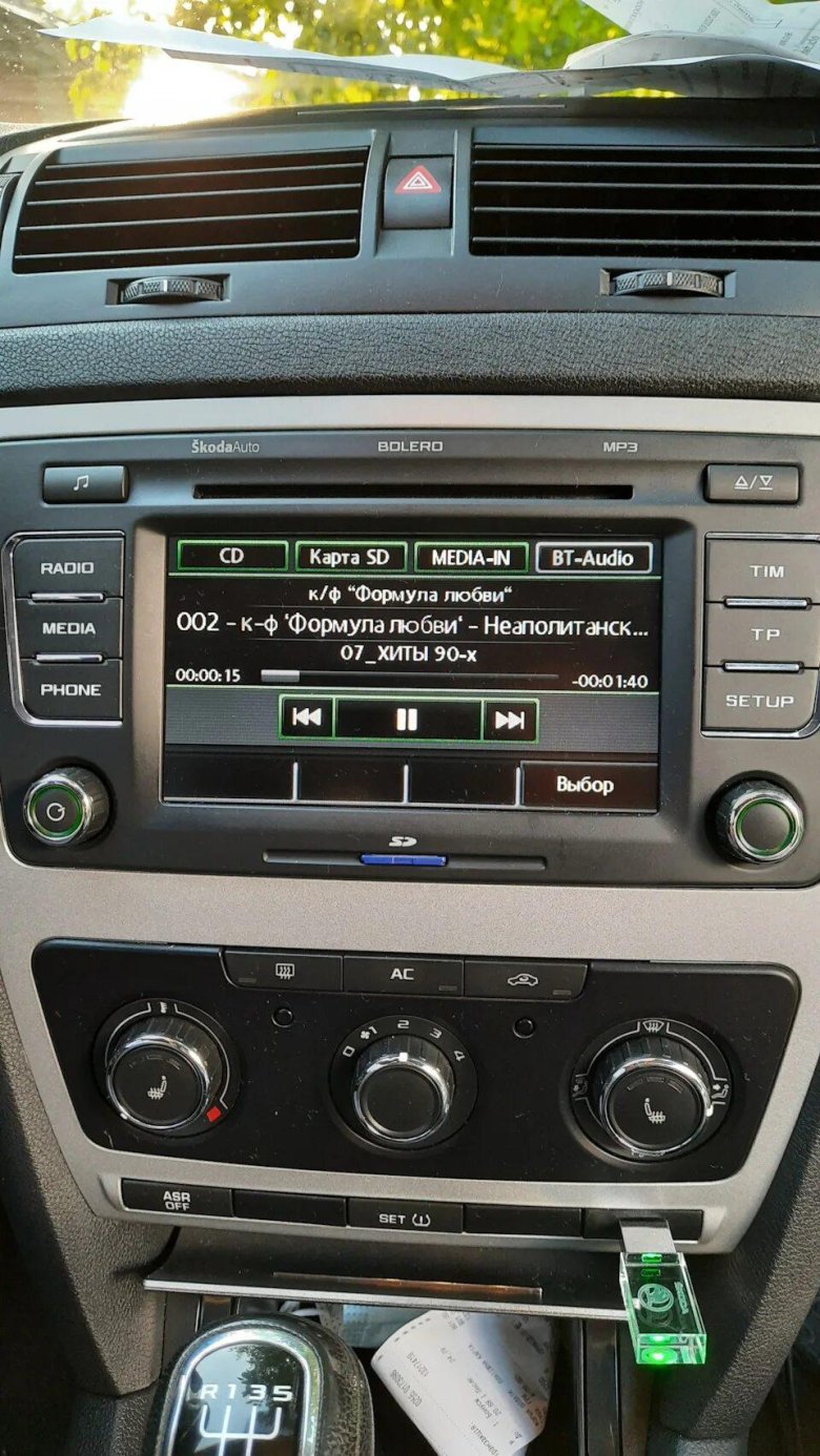 Магнитола болеро октавия а5