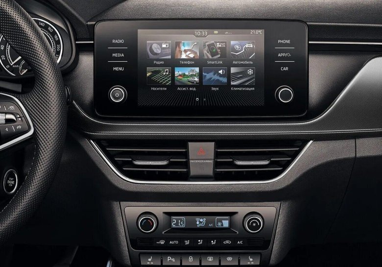 Мультимедиа для Шкода Рапид 2020