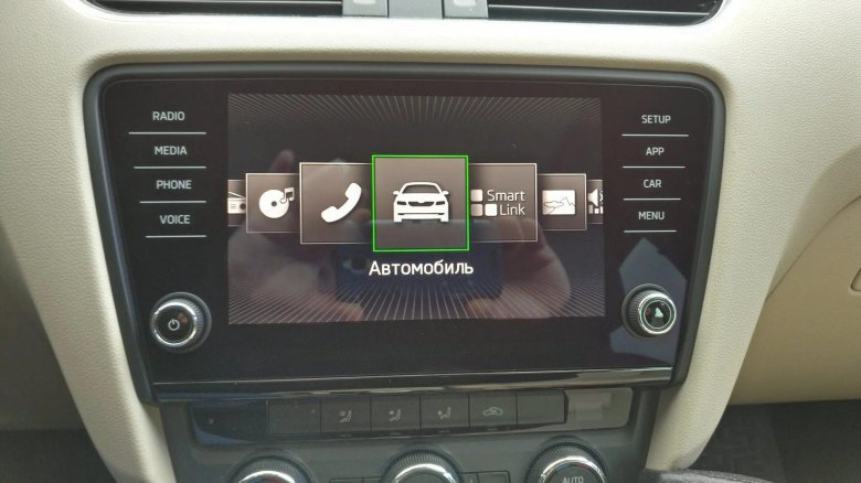 Bolero Skoda Octavia a5