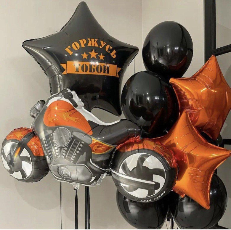 Шарик мотоцикл