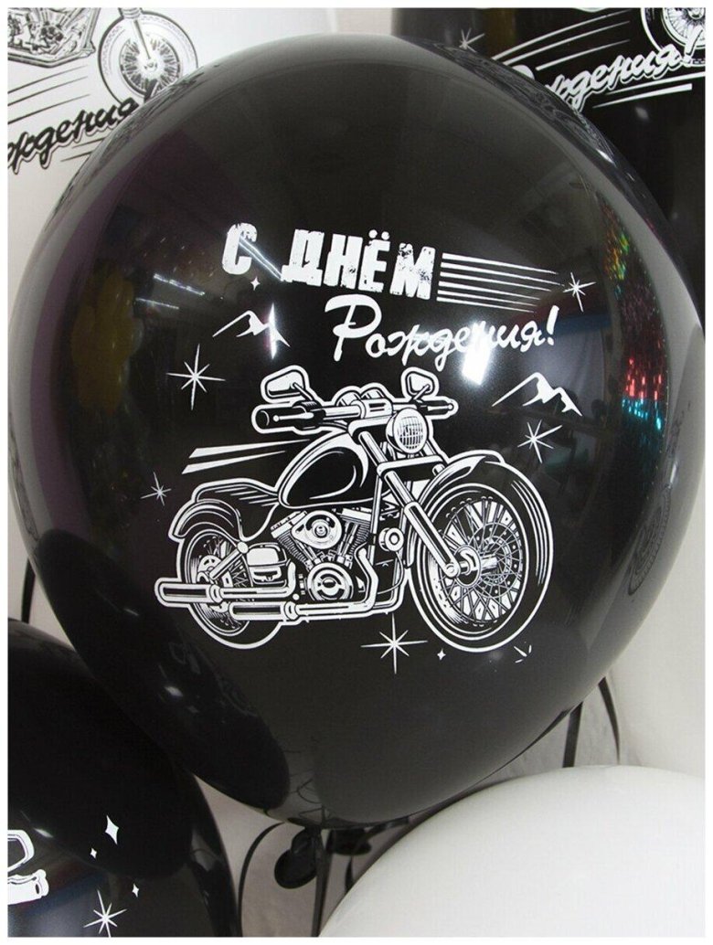 Шарик мотоцикл