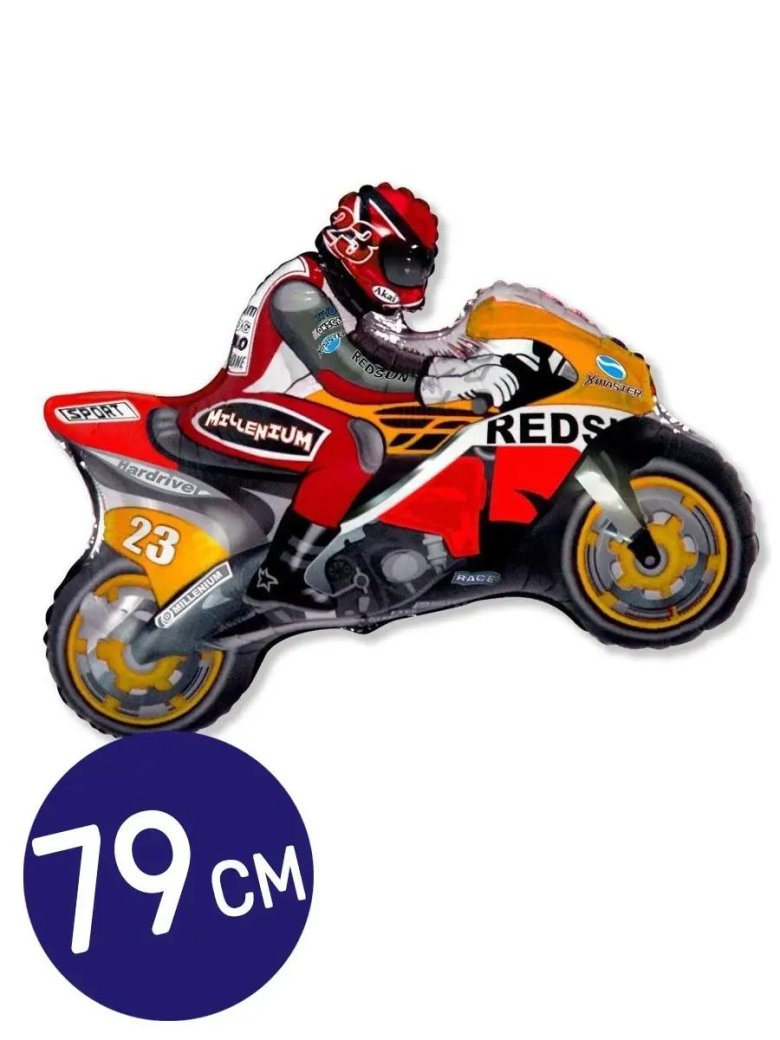 Шар мотоцикл