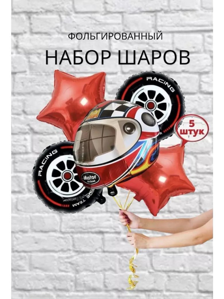 Мотоцикл Инфинити